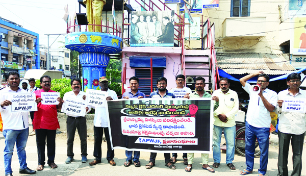 మీడియాపై దాడులు అమానుషం