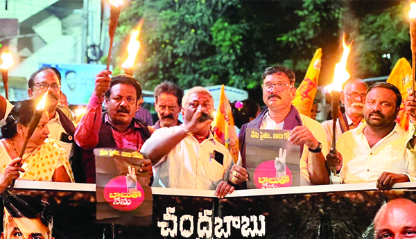 కొనసాగుతున్న టిడిపి నిరసనలు