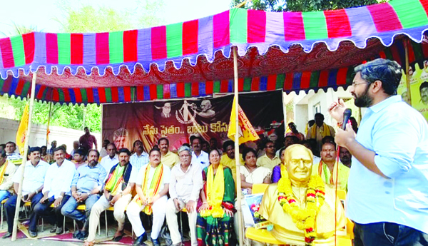 'బాబుతో నేను' కరపత్రం ప్రచారం