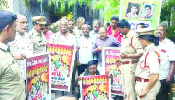 పలు చోట్ల 'జగనాసుర' దహనం