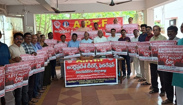 జిపిఎస్‌ రద్దుకు 29న ఎపిటిఎఫ్‌ ధర్నా