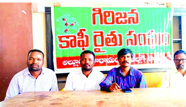 కాఫీ రైతులకు గిట్టుబాటు ధర కల్పించాలి