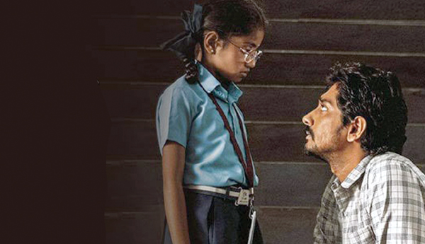 chinna-movie-review