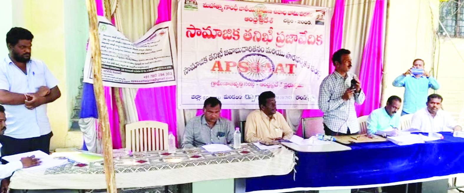 ఉపాధి ప్రజావేదికలో మాట్లాడుతున్న పీడీ అమర్‌నాథ్‌ రెడ్డి