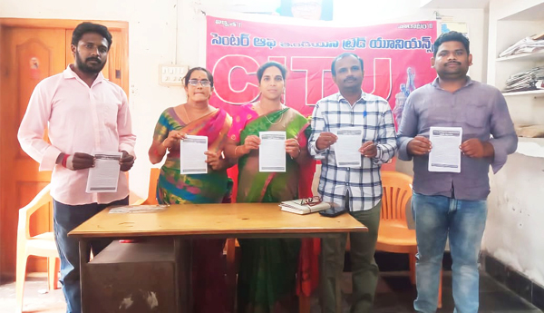 కార్మికులకు దసరా బోనస్‌ ఇవ్వాలి : సిఐటియు