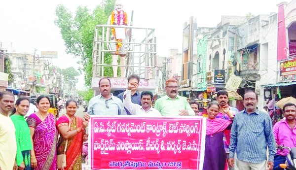 కాంట్రాక్ట్‌, అవుట్‌సోర్సింగ్‌ ఉద్యోగుల సమస్యల పరిష్కారానికి గాంధీ విగ్రహానికి వినతి