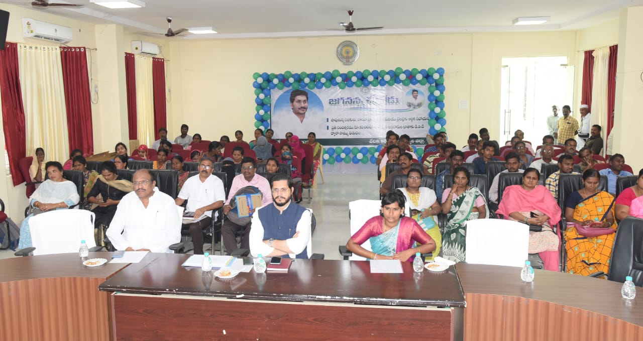 వీడియో కాన్ఫరెన్స్‌ ద్వారా సిఎం కార్యక్రమాన్ని తిలకిస్తున్న జిల్లా కలెక్టర్‌ తదితరులు