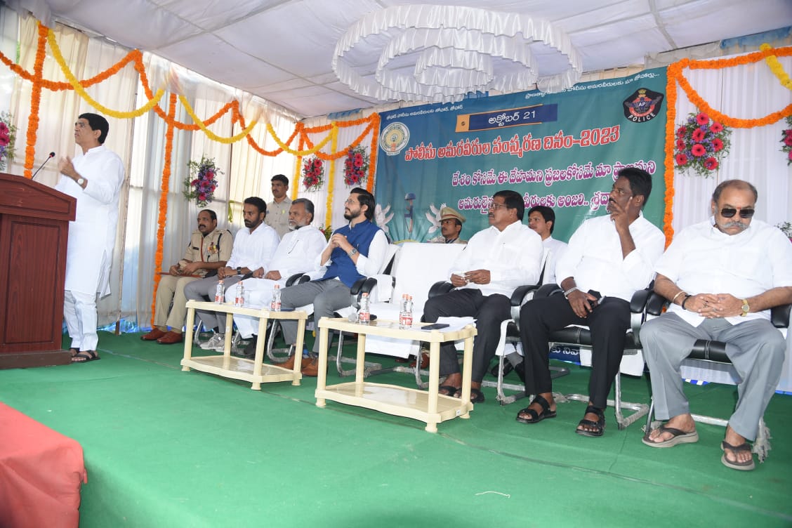  పోలీస్‌ అమరవీరుల దినోత్సవ కార్యక్రమంలో మాట్లాడుతున్న ఆర్థిక మంత్రి బుగ్గన