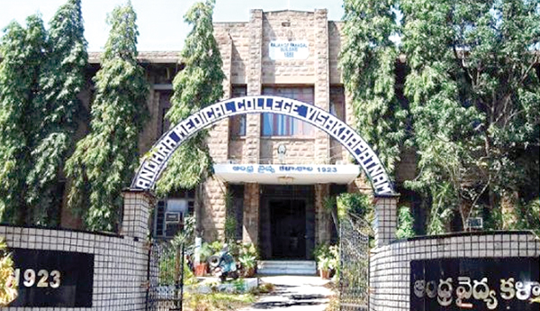 comments-on-andhra-medical-college