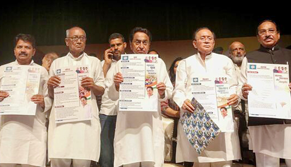 భోపాల్‌ : 59 హామీలతో మేనిఫెస్టోను విడుదల చేసిన కాంగ్రెస్‌