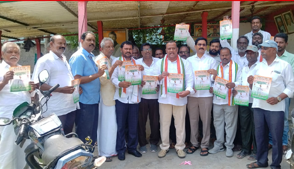 congress-release-phamplate