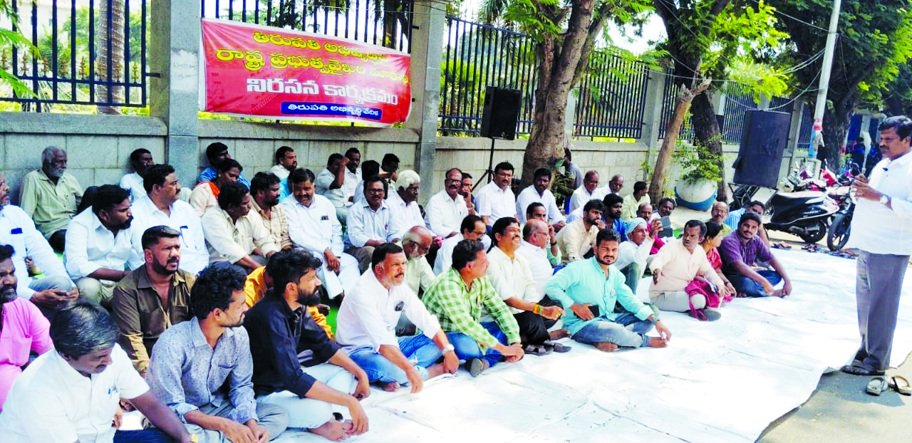 ధర్నాలో ప్రసంగిస్తున్న కందారపు మురళి 