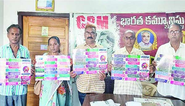 రాష్ట్రానికి మోడీ ద్రోహం