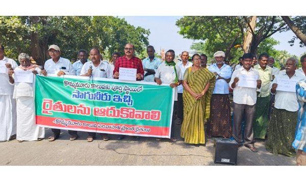 cpm-protest-for-irrigation-water-in-kommamuru