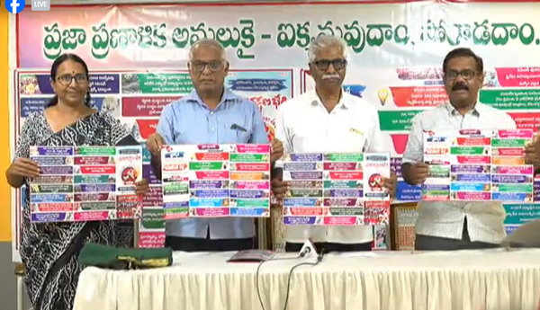 cpm-release-people-planning-in-ap-state