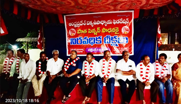 cpm-support-to-utf-protest-for-OPS
