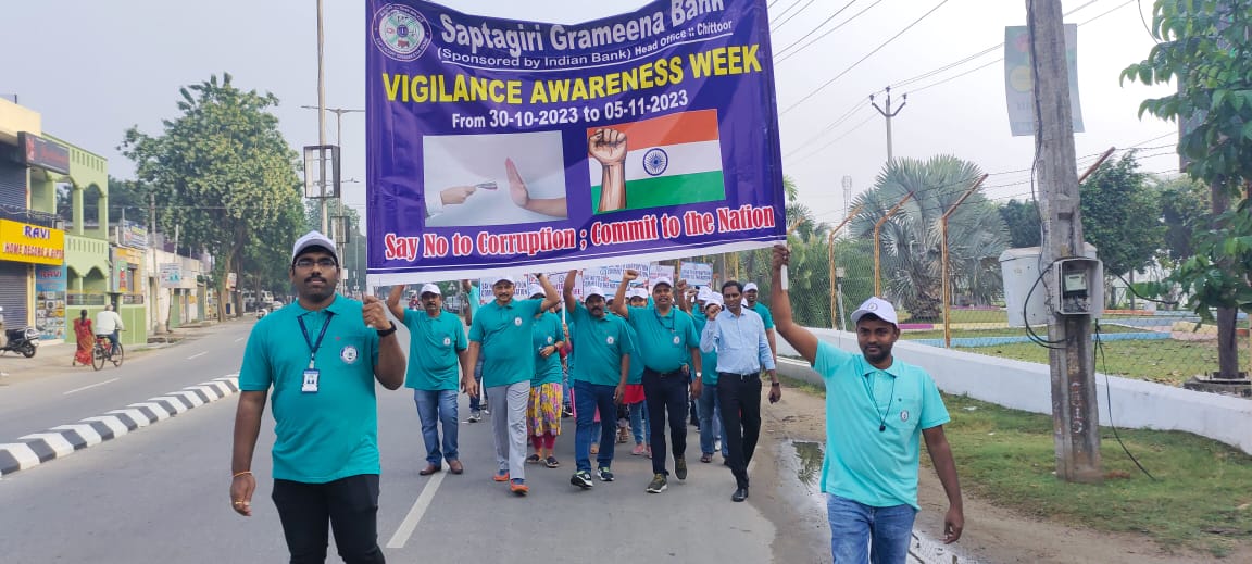 అవినీతికి వ్యతిరేకంగా... సప్తగిరి గ్రామీణ బ్యాంకు ఉద్యోగుల వాక్‌థాన్‌