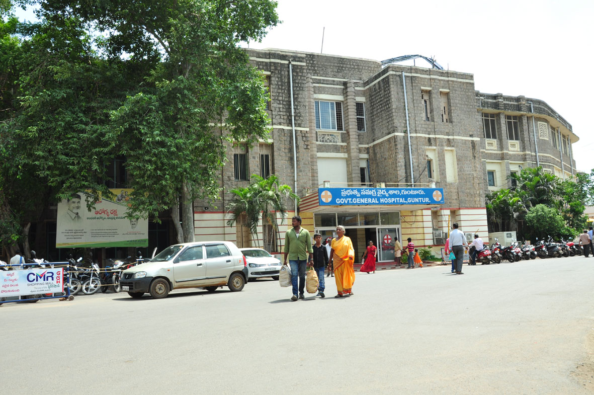 జిజిహెచ్‌కు నిధుల కొరత