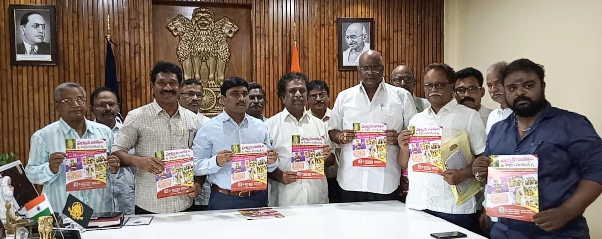 పల్నాడు బాలోత్సవం బ్రోచర్ల ఆవిష్కరణ