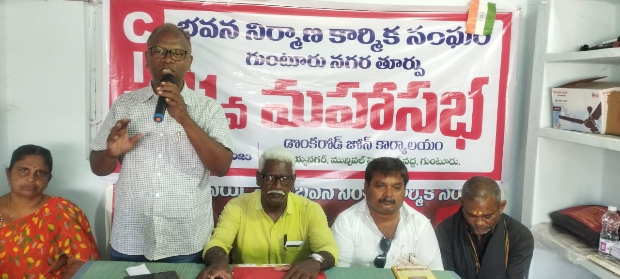 భవన నిర్మాణ కార్మికుల క్లైమ్స్‌ను పరిష్కరించాలి