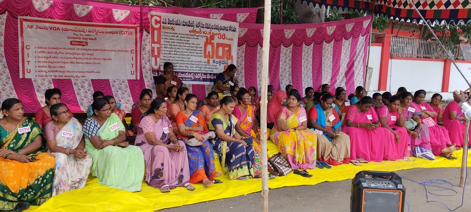 యానిమేటర్లకు కాలపరిమితి జిఒ రద్దు చేయాలి