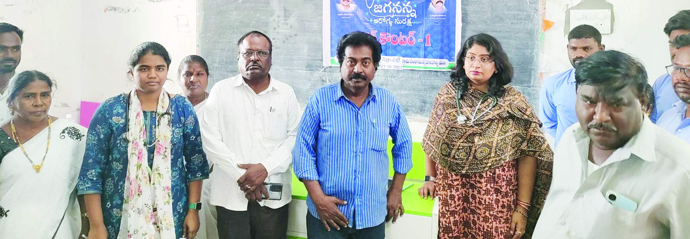 సురక్ష నిర్వహిస్తున్న అధికారులు