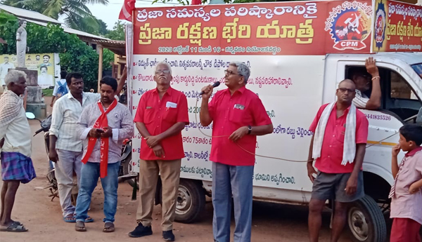 ప్రజల సొమ్ము కార్పొరేట్లకు ధారదత్తం