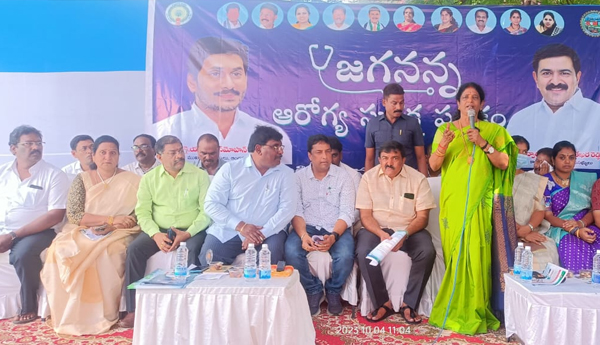health-andhra-is-aim