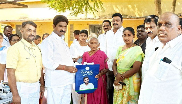 jagananna-arogya-suraksha-in-reddygudem