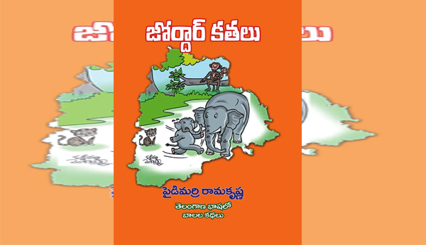 Sweet-stories-in-dialect