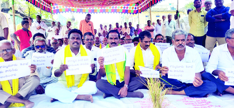 సాగునీరందించాలని ధర్నా