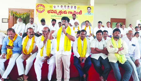 రాక్షస పాలనకు స్వస్తి పలుకుదాం: ఉగ్ర