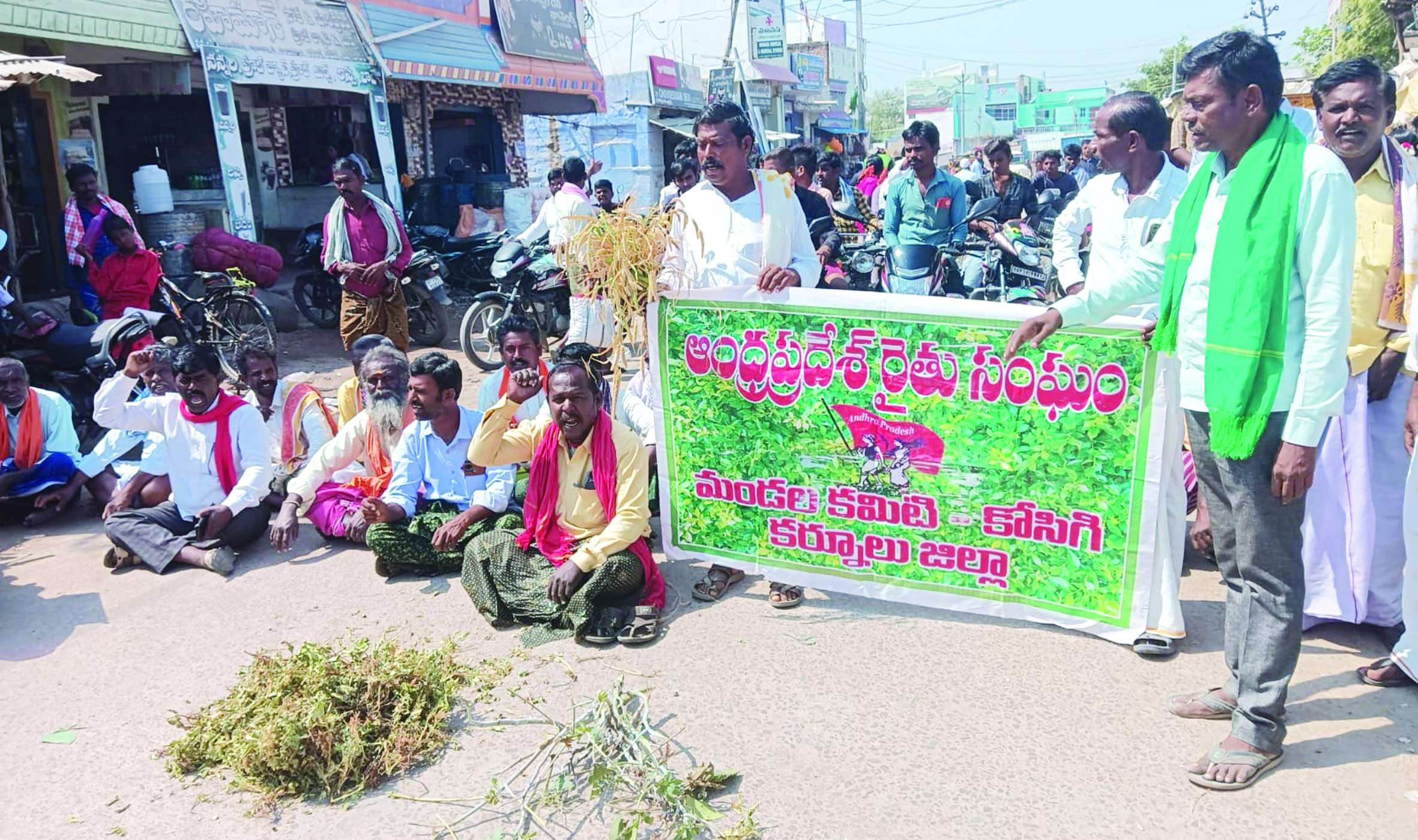 బస్టాండ్‌ సమీపంలో రాస్తారోకో నిర్వహిస్తున్న నాయకులు