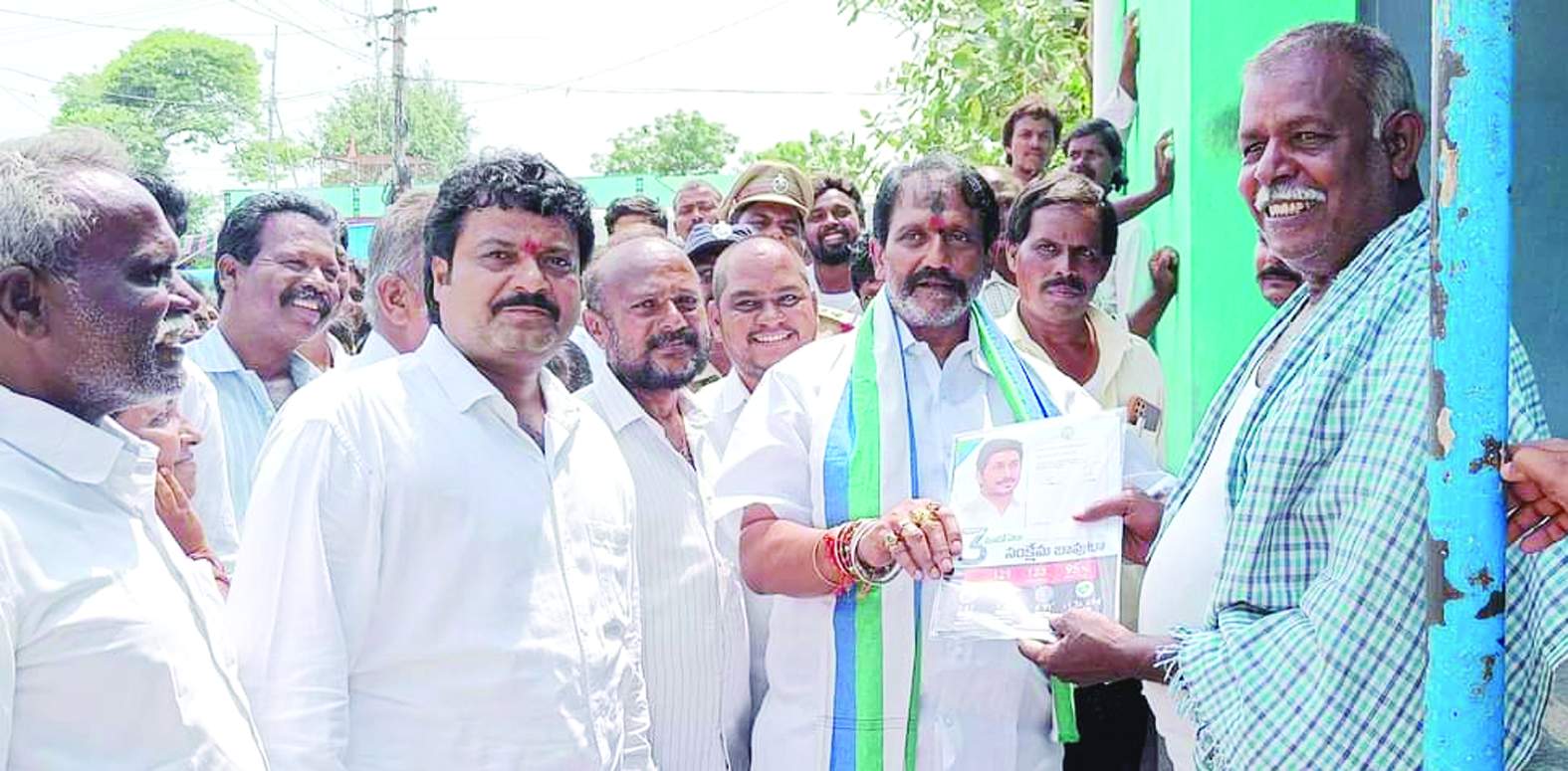 పథకాలను వివరిస్తున్న ఎమ్మెల్యే బాలనాగిరెడ్డి