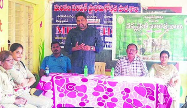 పర్యావరణాన్ని పరిరక్షించండి