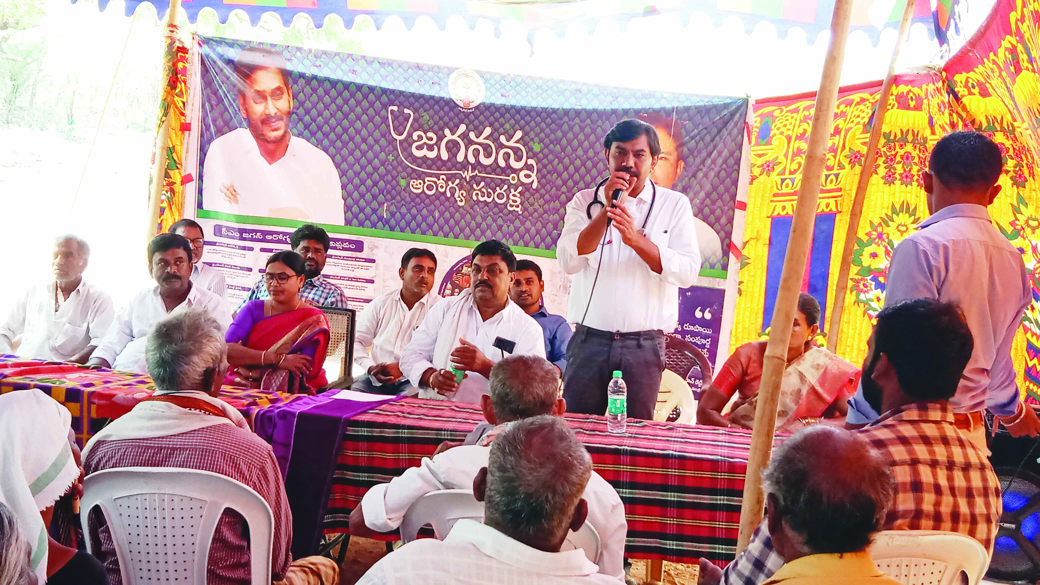 అందరికీ ఆరోగ్యమే ప్రభుత్వ ధ్యేయం
