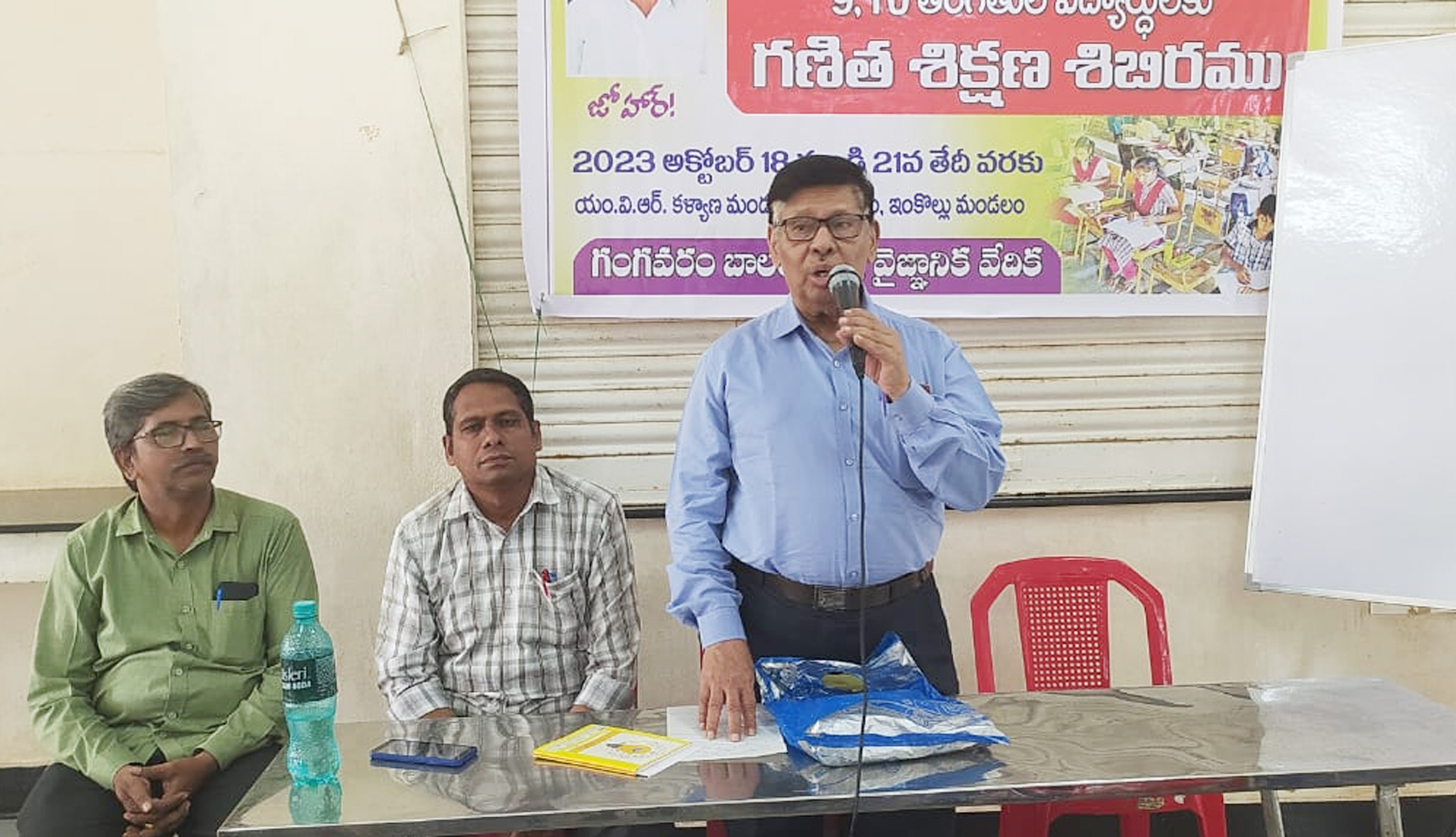 maths-training-inkollu