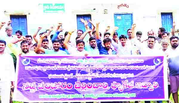 భూముల జోలికి రావద్దు