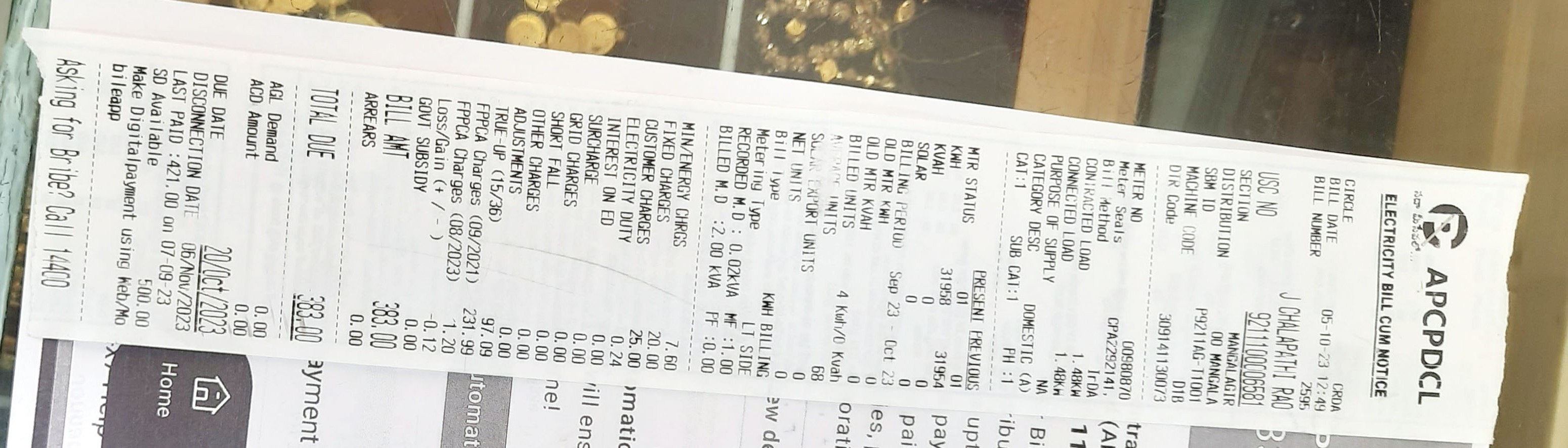 4 యూనిట్లకు రూ.383 బిల్లు!