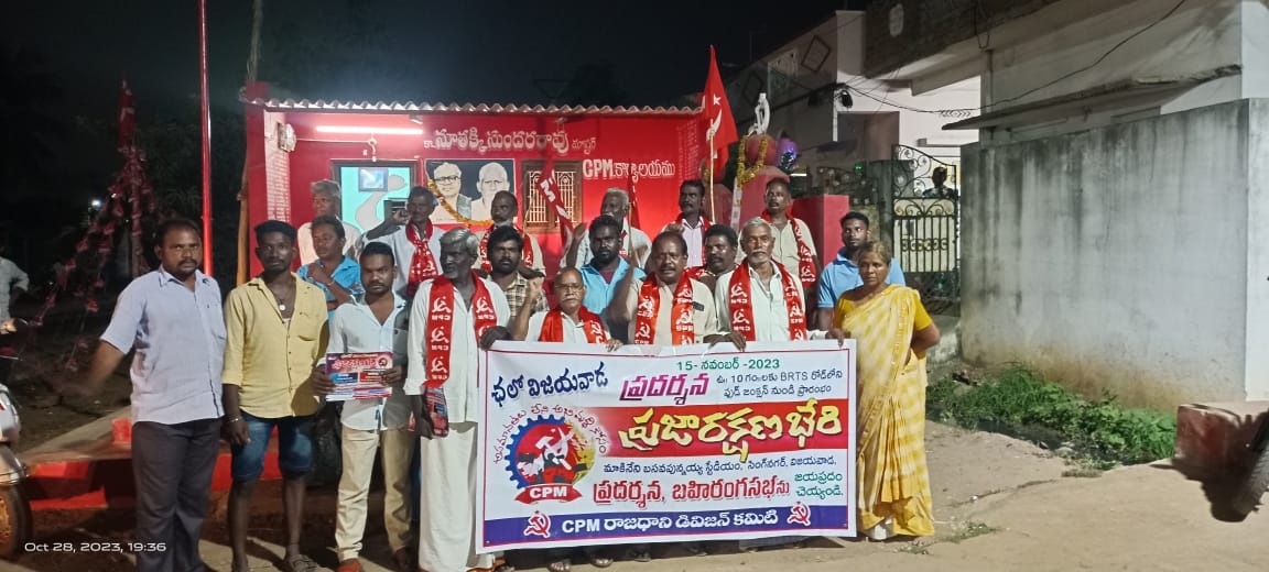 రూ.60కే లీటరు పెట్రోల్‌ ఇవ్వాలి : సిపిఎం