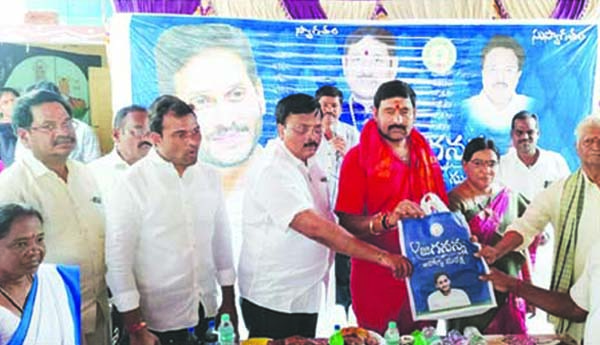 ఆరోగ్య సురక్షతో ప్రజల వద్దకే వైద్యం