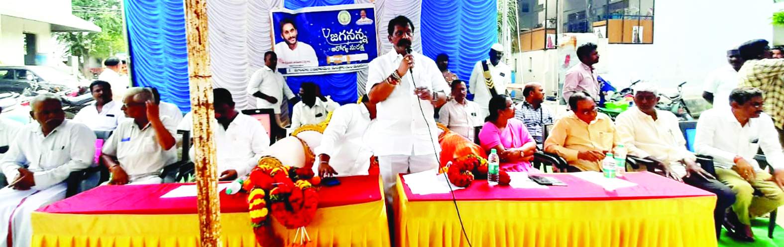 సమావేశంలో మాట్లాడుతున్న ఎమ్మెల్యే బాలనాగిరెడ్డి