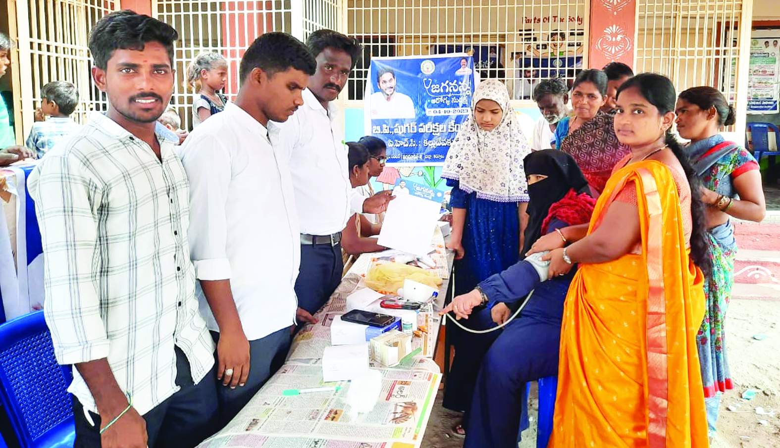 ప్రజలకు మందులను పంపణీ చేస్తున్న సిబ్బంది