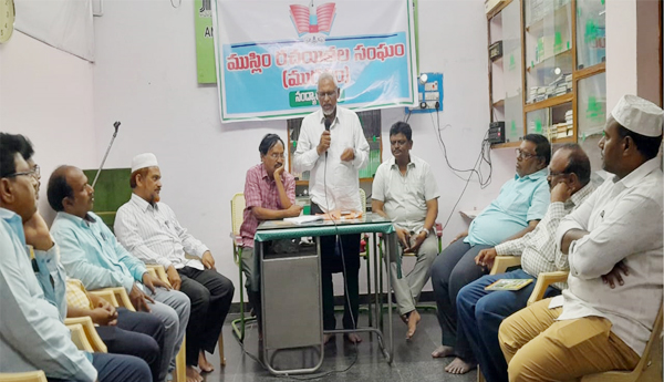 ముస్లిం రచయితల సంఘం జిల్లా కార్యవర్గం ఎన్నిక