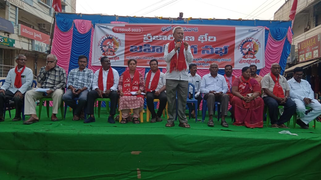 నంద్యాలలో జరిగిన బహిరంగ సభలో మాట్లాడుతున్న సిపిఎం కేంద్ర కమిటీ సభ్యులు ఎంఏ.గఫూర్‌