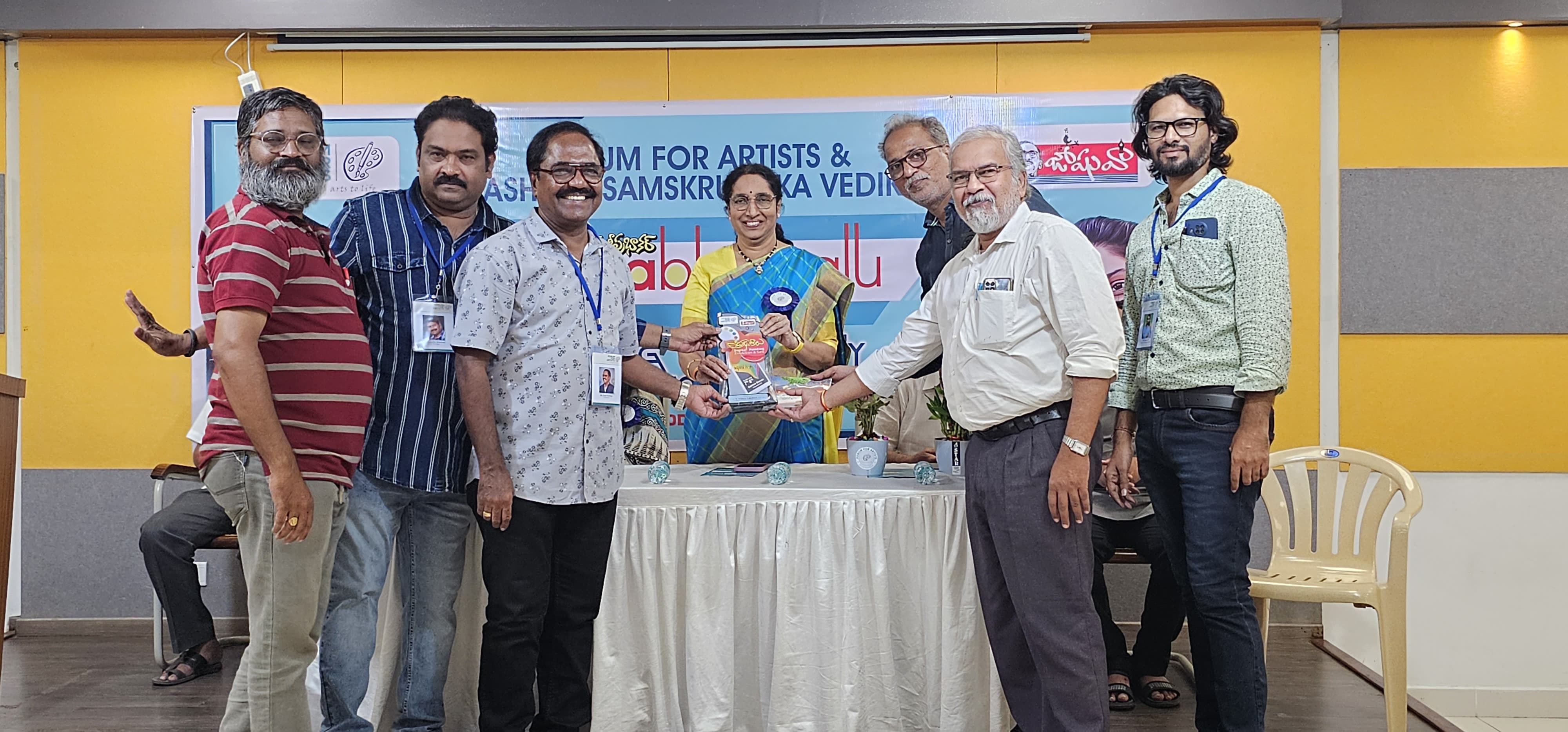 అలరించిన డిజిటల్‌ పెయింటింగ్‌ ఎగ్జిబిషన్‌