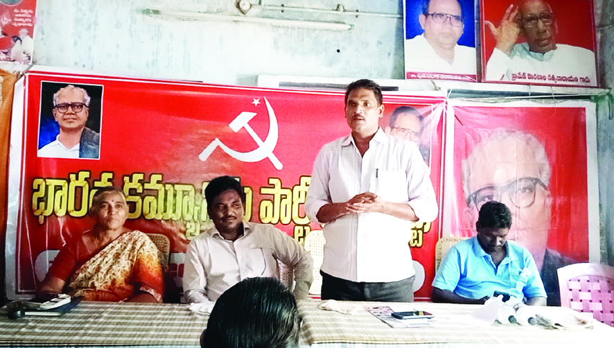 ప్రజాశ్రేయస్సు కాపాడటమే కర్తవ్యం