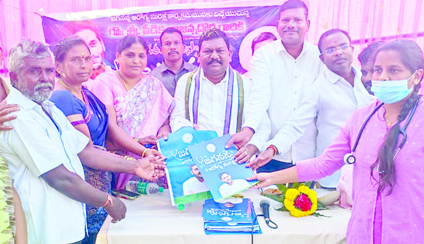 ఆరోగ్య సురక్షతో పేదలకు మేలు