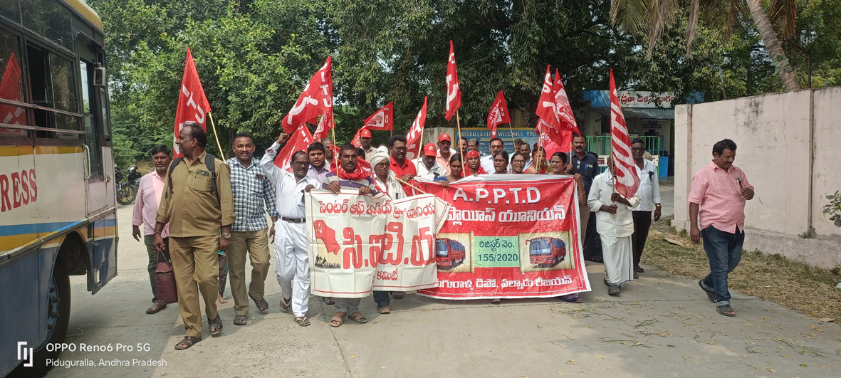 ఆర్టీసీ డ్రైవర్‌పై దాడి చేసిన దుండగుల్ని శిక్షించాలి​​​​​​​