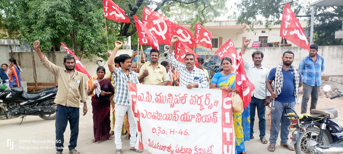 కనీస వేతనం రూ.26 వేలివ్వాలి
